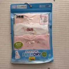 ベビーキャミソール 3枚組 FIBERDRY