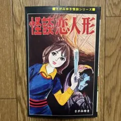 2026年最新】ひばり 黒枠の人気アイテム - メルカリ