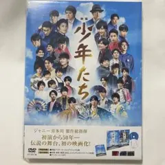 映画 少年たち 特別版('19映画「少年たち」製作委員会)〈2枚組〉