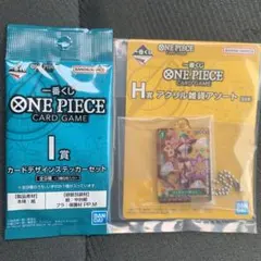 一番くじ　ワンピース　カードゲーム Ｈ賞アクリル雑貨アソート Ｉ賞ステッカー