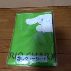 Item thumbnail for item 8f5f5f23-17fd-4d87-a6b7-80c13cd63d53