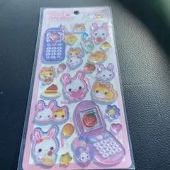 フワフワらびちゃん 平成はっぴーフォンシール