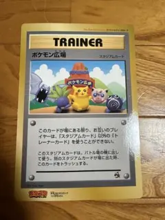 2026年最新】ポケモン広場の人気アイテム - メルカリ