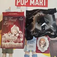 SKULLPANDA The Feast Begins 正規品 未開封
