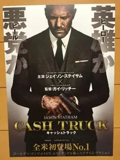 2026年最新】ジェイソン・ステイサム ポスターの人気アイテム - メルカリ