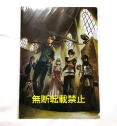 進撃の巨人展 クリアファイル 2枚セット リヴァイ エレン ミカサ