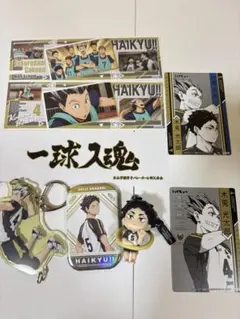 ハイキュー!! 木兎光太郎　赤葦京治キャラクターグッズセット