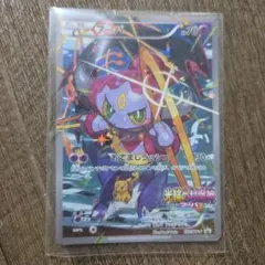フーパ P 映画「光輪の超魔神 フーパ」」来場特典 キラ 155/XY-P