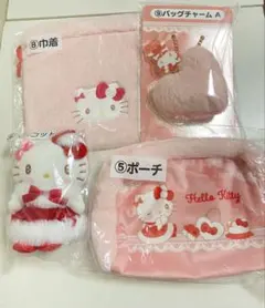 【再値下げしました】ハローキティ当りくじ　サンリオ　セット売り