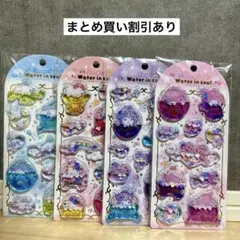 ウォーターインシール　サンリオ　4枚セット