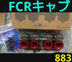 ゼファー ファンタ外装　塗装ベースゼファー400.cbx400f.cbr400f ゼファー ファンタ外装 塗装ベースゼファー400.cbx400f.cbr400f - メルカリ