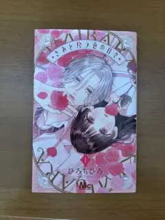 ia様 リクエスト 2点 まとめ商品