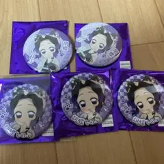 鬼滅の刃　缶バッジコレクション特別任務　其の弐　胡蝶しのぶ　ノーマル、レア