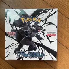 2025年最新】ブラックボルト BOXの人気アイテム - メルカリ