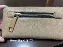 マークジェイコブス ベージュ レザー ダブルファスナー 長財布