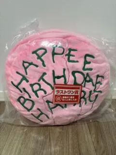 1番くじ ハリーポッター ラストワン賞