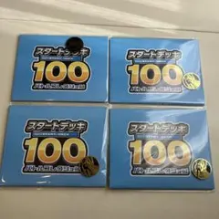 ポケカ 紙製プレイマット ポケモンコイン メガリザードンY 4個セットまとめ売り