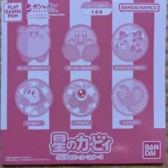 ★カービィ&ワドルディ★星のカービィ クリアラバーコースター3★