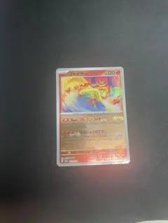 ファイヤー マスターボールミラー