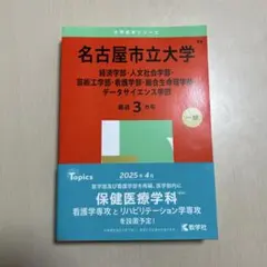 Item thumbnail for item cf457b9f-fbe7-4791-94f6-5fd0324e002e