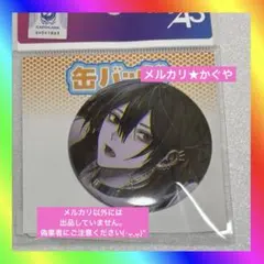 666DOPES【eeoオンラインくじD賞★缶バッジ】茜