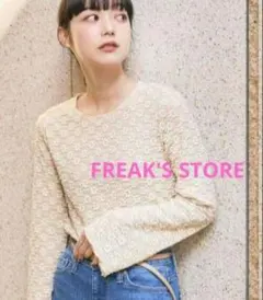 ●FREAK'S STORE●フラワーストレッチロンT●シアーレーストップス花柄
