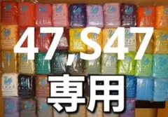 おじゃる丸⭐️様　専用ページ