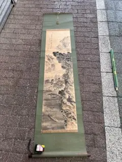 2026年最新】美術品 書 掛軸の人気アイテム - メルカリ