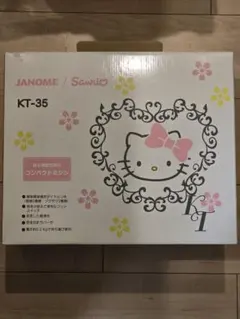 お値下げ中❗新品未使用✨️ジャノメ ハローキティ コンパクトミシン 