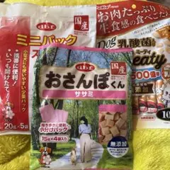 【セール中‼️】犬のおやつ　まとめ売り‼️