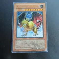 遊戯王 モザイク・マンティコア WJMP-JP007 - メルカリ