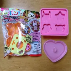 DAISO きゅっとポン アニマル型 立体ごはんのサムネイル