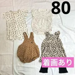 ロンパース　80 ワンピース　サロペット　まとめ売り　ヒョウ柄　レオパード　着画