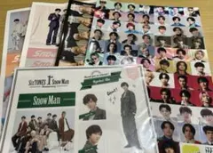 Snow Man ステッカーセット まとめ売り