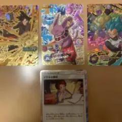 極美品ドラゴンボールバトラーズ ベジータ　孫悟空　クリティカルカード 極美品ドラゴンボールバトラーズ ベジータ 孫悟空 クリティカルカード