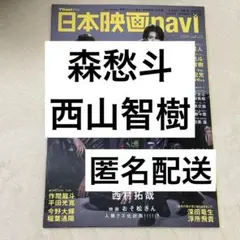2026年最新】西山智樹の人気アイテム - メルカリ