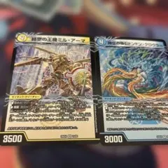 メルカリ便】デュエマまとめ売り 約150枚 - メルカリ