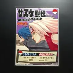 NARUTO (No.zhtxb41) 購入特典 非売品 カードのサムネイル