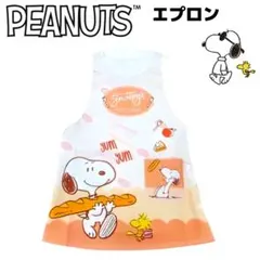 SNOOPY エプロン① ダバード型 オレンジ ウッドストック PEANUTSのサムネイル