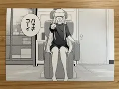 超かぐや姫！ 超かぐやメシ！ ビビビコミック IP書店限定特典 ポスト