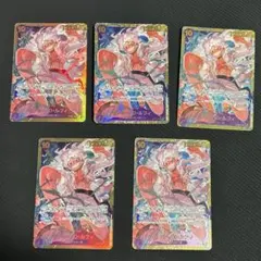 モンキー・D・ルフィ シークレット OP05-119 SEC 5枚セット