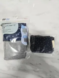 産褥ショーツ3枚セット