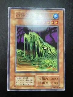 2025年最新】沼地の魔獣王の人気アイテム - メルカリ