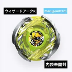 ベイブレードX 　ウィザードアークR　内袋未開封　出品No3700