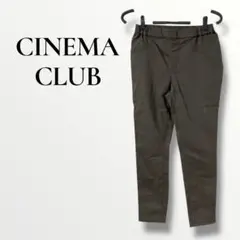 CINEMA CLUB シネマクラブ　ダークブラウンカジュアルパンツ　M