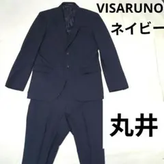 丸井【VISARUNO ネイビー ストライプ柄 ビジネススーツ】ビサルノ