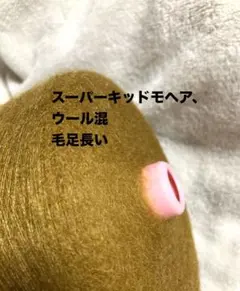 aki様 リクエスト 2点 まとめ商品