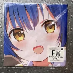 きゃらっとくじ ご注文はうさぎですか? 特大マルチクロス マヤ