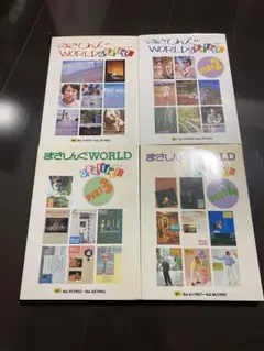 ③ レア 【さだまさし】パンフレット作品 ７冊セット ③ レア 【さだまさし】パンフレット作品 7冊セット - メルカリ