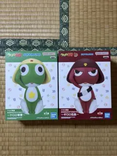 ケロロ軍曹 おおきなSOFVIMATES フィギュア2種セット